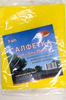 Изображение WhatsApp 2024-08-05 в 13.58.35_3c558aeb