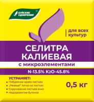 udobrenie_selitra_kalievaya_bkhz_0_5kg_40