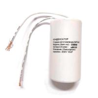 Конденсатор СВВ60 10мкФ 450В с проводом х60101