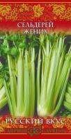 Сельдерей черешковый Гавриш жених 0,3г