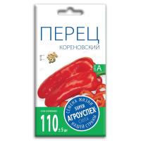 l_perets_korenovskiy_srednespelyy_0_2g_500 1