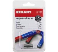 Магнит неодимовый диск 5 2мм сцепление 0,32кг Rexant арт. 72 3192