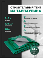 Безымянный