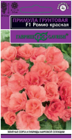 Screenshot 2024-03-29 at 16-24-22 ✔ Семена Примула махровая Ромио красная F1 3шт Гавриш Satimex по цене 85 руб. ◈ Большой выбор ◈ Купить по всей Росси