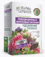 Новый точечный рисунок