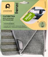 Изображение WhatsApp 2024-08-05 в 15.05.41_cd1bbb5a