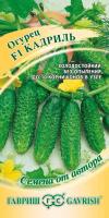 Огурец Гавриш Кадриль F1 10шт к.002727