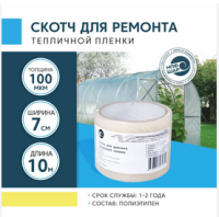 Безымянный