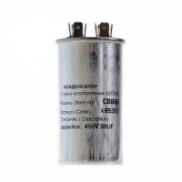 Конденсатор СВВ65 30мкФ 450В алюминий арт.х65301