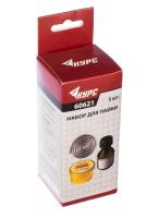 Набор для пайки №1 Курс арт.60621