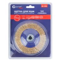 Новый точечный рисунок 6