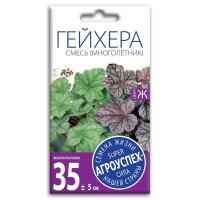 lts_geykhera_smes_m_drazhe_5sht_200 1