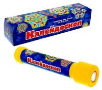 Калейдоскоп Новый арт.01453