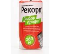 Нить Рекорд 160м 04066