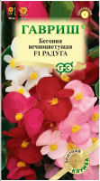 Screenshot 2024-03-22 at 17-27-04 ✔ Семена Бегония вечноцветущая Радуга F1 смесь 7шт Гавриш Элитная клумба по цене 30 руб. ◈ Большой выбор ◈ Купить по