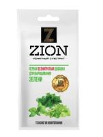 Новый точечный рисунок (91)