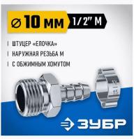 Новый точечный рисунок