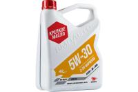 Масло моторное ВМПАВТО 5w-30 синт. 4л арт.9219