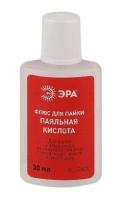 Флюс для пайки 30мл ЭРА арт.PL-PA01