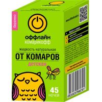 Komarikoff_offline_flaco_2023_bebrejno_k__________________