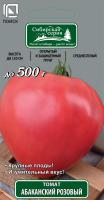 Томат Поиск Абаканский розовый 0,1г к.25232