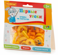 Набор Первые уроки 20 цифр + 10 математических знаков арт.70647