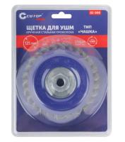 Новый точечный рисунок 6