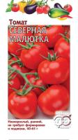 Томат Гавриш северная малютка 0,05г к.1071856952