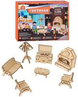 Мебель кукольная Гостинная арт.ФМ-004