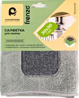 Изображение WhatsApp 2024-08-05 в 14.21.17_8141df98