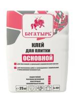 Новый точечный рисунок