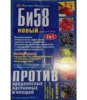 Новый точечный рисунок