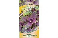 Базилик Гавриш пурпурный салют красный 0,3г к.1911538