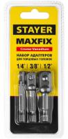 Набор адаптеров Stayer дголовок арт.26656-H3