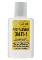 Флюс для пайки ЗИЛ-1 30мл ТехноПайка арт.60562