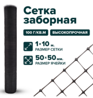 Безымянный