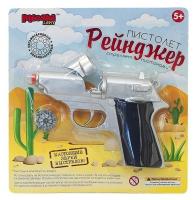 Пистолет Рейнджер MAR1107-008