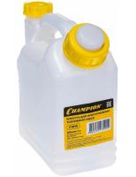 Емкость CHAMPION для раствора 1л. С1010