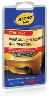 Холодная сварка ASTROhim для пластика 55г арт.AС-9321