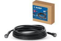 Шланг д-автомойки Зубр (15м) арт.70411-280-15