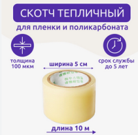 Безымянный