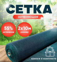 Безымянный