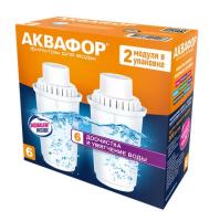 Картридж Аквафор В100-6  (2шт)