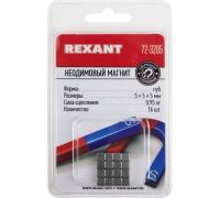 Магнит неодимовый куб 5 5 5мм сцепление 0,95кг Rexant арт. 72 3205