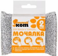 Новый точечный рисунок