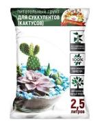 Новый точечный рисунок (91)