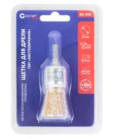 Новый точечный рисунок 6