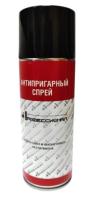 Аэрозоль антипригарный Профессионал 520мл к.4985