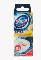 Новый точечный рисунок 2