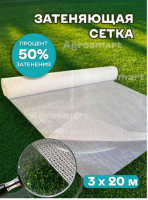 Безымянный